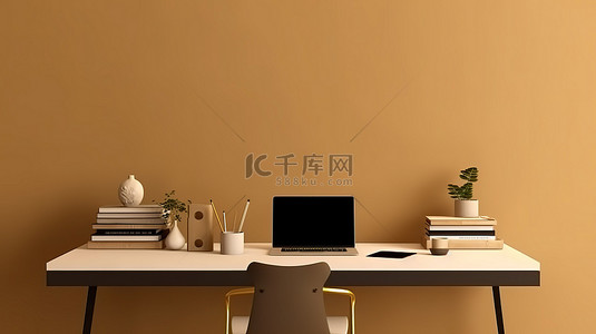 时尚的工作区，配有笔记本电脑和桌子上的笔记空间，靠在别致的棕色墙壁上 3D