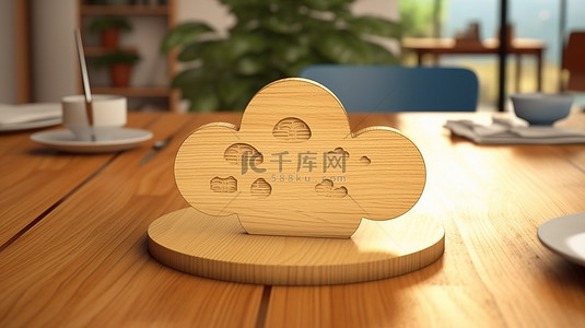 具有云计算标志和 3D 渲染技术链接的圆形木质印刷屏幕，用于信息共享