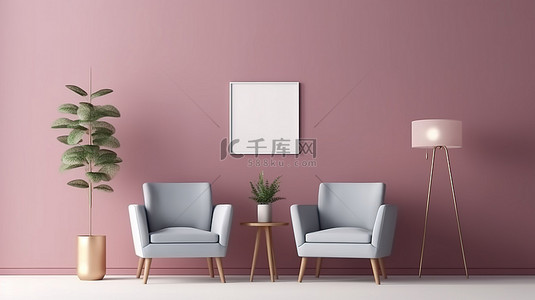 柔和的现代室内装饰的 3D 渲染，配有柔软的扶手椅植物和带有勃艮第墙模型海报的灯具