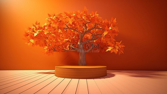 3d 渲染工作室背景秋季橙色
