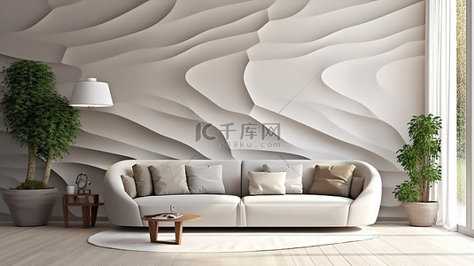 时尚的客厅设计与现代家具墙简约的 3D 概念渲染