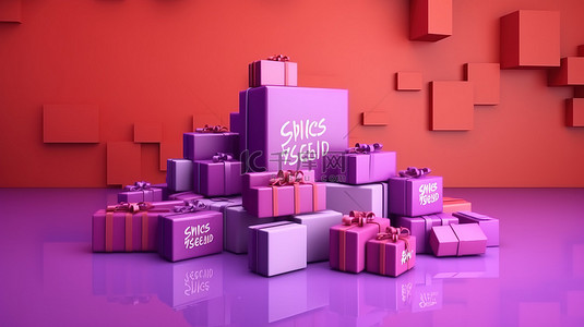 令人兴奋的销售和折扣优惠，赠送礼品盒和购物袋，并在充满活力的紫色背景上以 3D 渲染显示浮动销售字