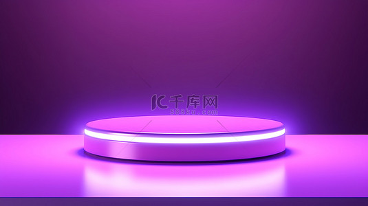 充满活力的紫色讲台平台具有令人惊叹的 3D 渲染和照明反射
