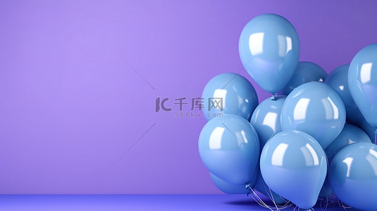 贺卡格式背景图片_一组蓝色气球靠在充满活力的紫色墙壁上，以横幅格式呈现，具有令人惊叹的 3D 渲染效果