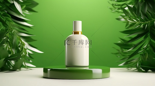 绿色背景，3D 渲染的讲台上拿着化妆品瓶和叶子