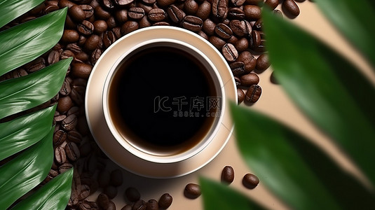 咖啡杯和逼真的咖啡豆平铺着，背景是热带棕榈叶