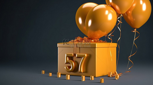 庆祝 75 岁生日的惊喜盒和金气球 3D 渲染图像