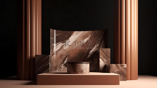 大理石讲台和棕色布料以令人惊叹的 3D 渲染了产品展示的时尚和风格场景