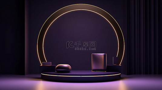 简约几何产品展示架，金色线条和豪华深紫色3D讲台