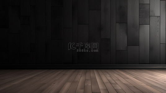 黑板启发的黑色墙壁和木地板用于产品展示