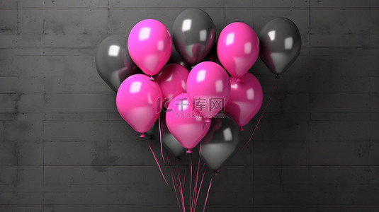 生日粉黑背景图片_黑色墙壁上的粉色气球簇 3D 插图