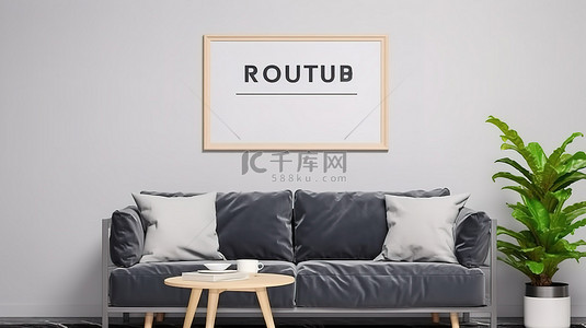 现代生活空间中海报框架模型的 3D 渲染，配有灰色沙发咖啡桌和热带树叶