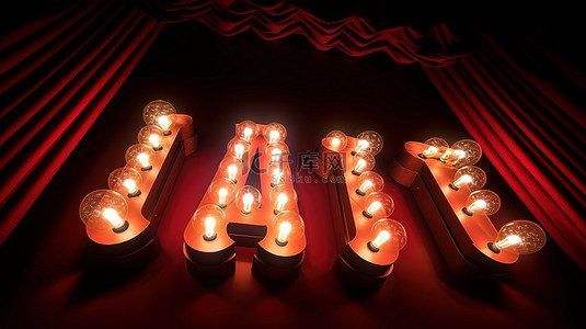 红色剧院窗帘作为 3D 渲染灯泡刻字的背景