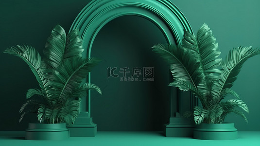 现实场景背景图片_热带树叶装饰着 3d 渲染的抽象讲台，背景中有三个拱门