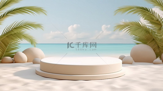 热带叶子自然背景图片_具有热带背景的沙色讲台的 3D 渲染，用于产品植入
