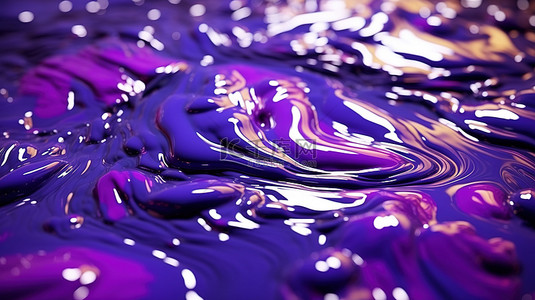 在 3D 插图和渲染中制作的令人惊叹的紫色液体抽象背景上闪闪发光的金属闪光