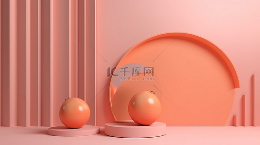 3D 渲染讲台上桃粉色产品展示的背景