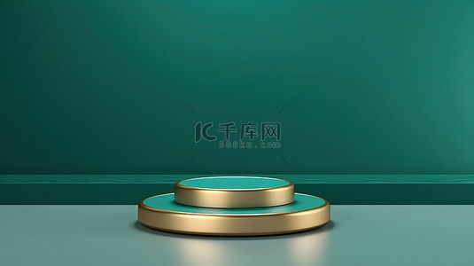 金色奢华最小背景的顶视图，带有青色蓝色 3D 空产品展示场景和讲台架