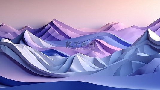蓝色和淡紫色纸张设计的 3D 插图，以雄伟的山脉和云彩为特色