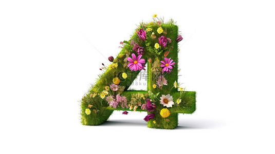 色彩缤纷的字体背景图片_四号的 3D 渲染，周围环绕着色彩缤纷的花朵和茂密的草丛，与世隔绝