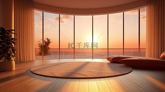 客厅的 3D 渲染插图，配有大窗户和日落景观，采用简约的室内设计