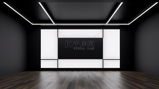 宽敞的抽象大厅黑墙上展示的简约白色海报，配有深色方形天花板和木地板分隔物 3D 渲染模型