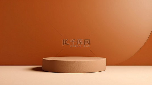 温暖场景背景图片_时尚的讲台，带有温暖的棕色背景，用于展示产品 3D 渲染插图