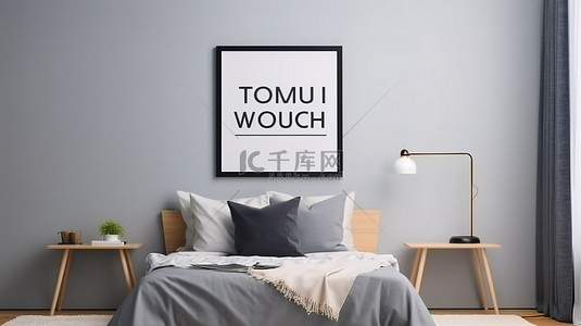 生活卧室背景图片_卧室框架模型与舒适的蓝色毯子 3D 可视化