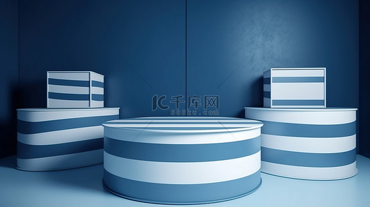 蓝色房间 3d 产品展示白色条纹讲台，用于展示模型渲染