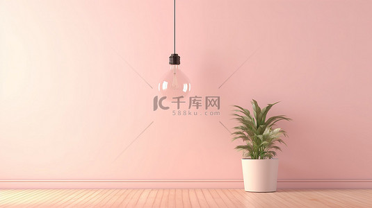 植物之美和吊灯以柔和的粉红色调 3D 渲染照亮空荡荡的房间