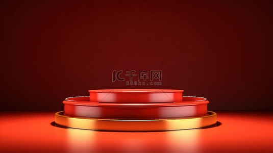 金色红色舞台背景图片_辐射红色舞台，带有发光讲台，用于 3D 创建的产品展示