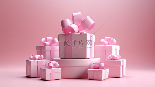 令人愉快的粉红色礼品盒完美礼物的 3D 渲染