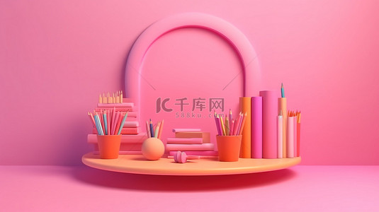 充满活力的霓虹粉红色 3D 插图回到学校产品展示台，侧面有铅笔和书籍