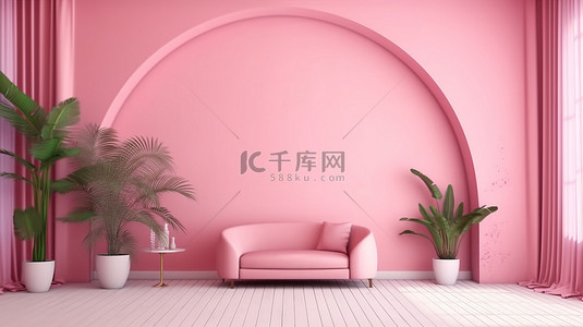 孟菲斯植物背景图片_当代孟菲斯空间的 3D 渲染，拱门后有充满活力的粉红色墙壁和窗帘
