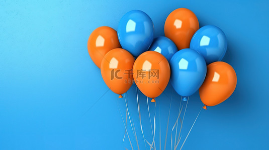 通过 3D 渲染创建的橙色墙壁上的蓝色气球簇