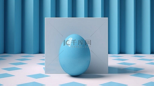 抽纸背景图片_当代复活节错觉 3D 在抽象纸立方体上呈现蓝色鸡蛋