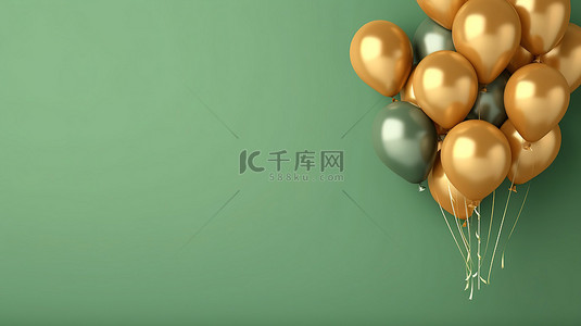 生日贺卡金色气球背景图片_郁郁葱葱的绿色墙壁，上面有一群金色气球 3D 渲染的水平横幅