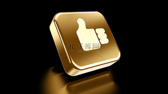 孤立的白色背景显示金色手图标的 3D 渲染，在方形按钮键上竖起大拇指