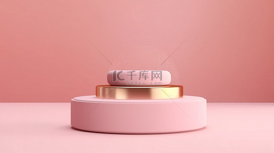 粉色圆柱背景图片_精美的抽象物品展示在 3D 讲台上，配有正宗的淡粉色圆柱支架
