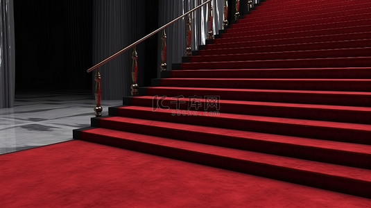 令人惊叹的楼梯上红地毯的 3D 可视化，周围环绕着路径障碍，非常适合贵宾活动