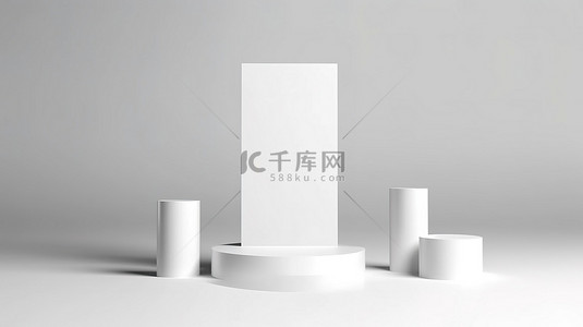 时尚简约的白色讲台支架，用于在 3D 纯白色背景上展示产品