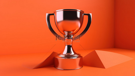 橙色背景 3d 插图的一个孤立的奖杯获奖奖