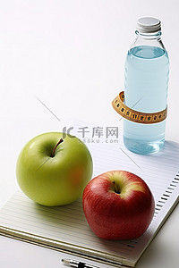一张纸条，里面有一个健康的苹果和一瓶水