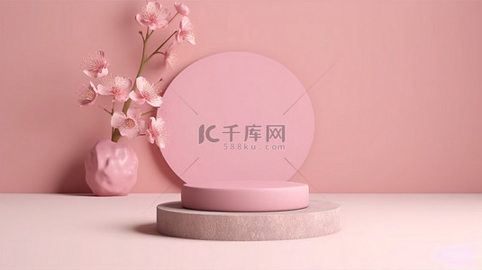 时尚的日式背景，简约设计，粉红色讲台和樱花装饰，用于 3D 渲染的产品展示