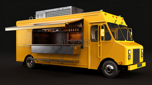食品卡车在 3D 渲染中栩栩如生