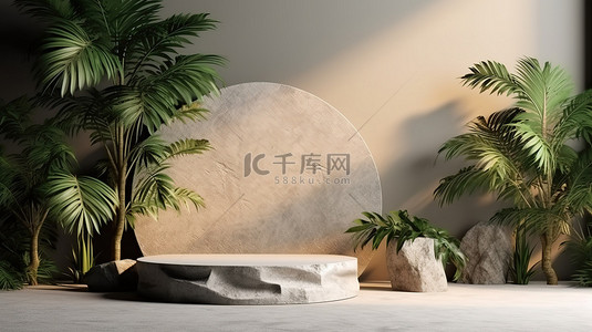 云南元素背景图片_混凝土展台展示的抽象 3D 渲染，用于展示岩石和棕榈叶元素的产品