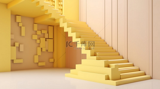 淡黄色几何楼梯 3D 渲染抽象