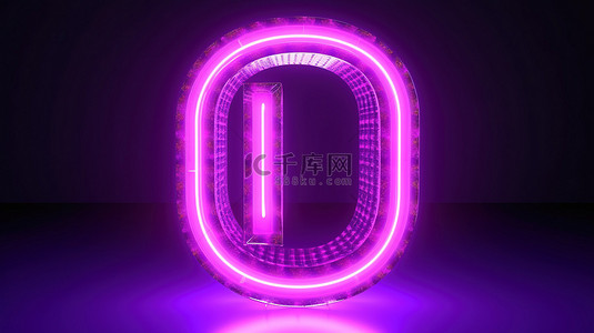 3d 渲染紫色数字九与霓虹灯体积发光