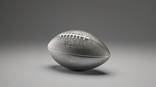 足球质感纹理背景图片_3d 呈现灰色背景的美式足球