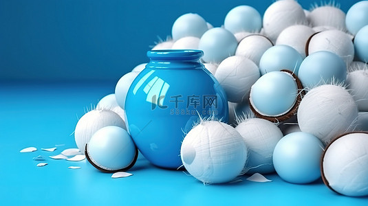 果粒奶优饮料背景图片_蓝色背景下充满活力的椰子水和果球的 3D 渲染